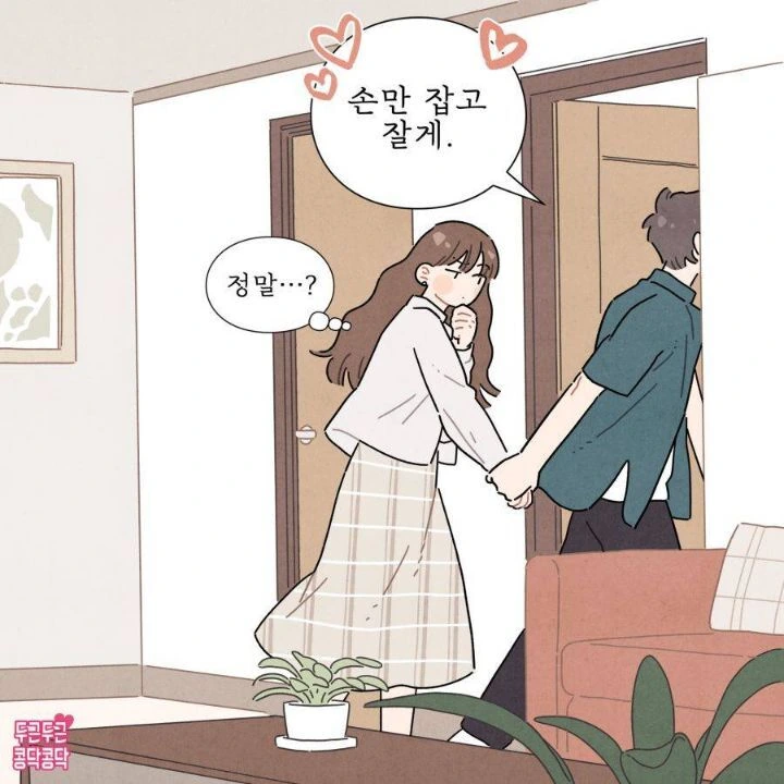 manga_1174498_005.webp