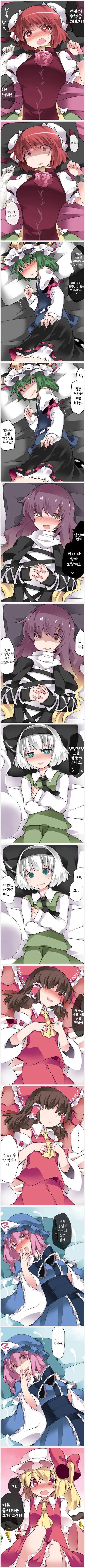 manga_1179381_001.webp