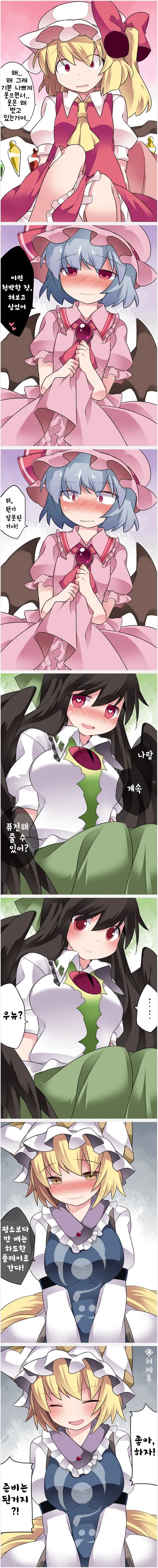 manga_1179381_002.webp