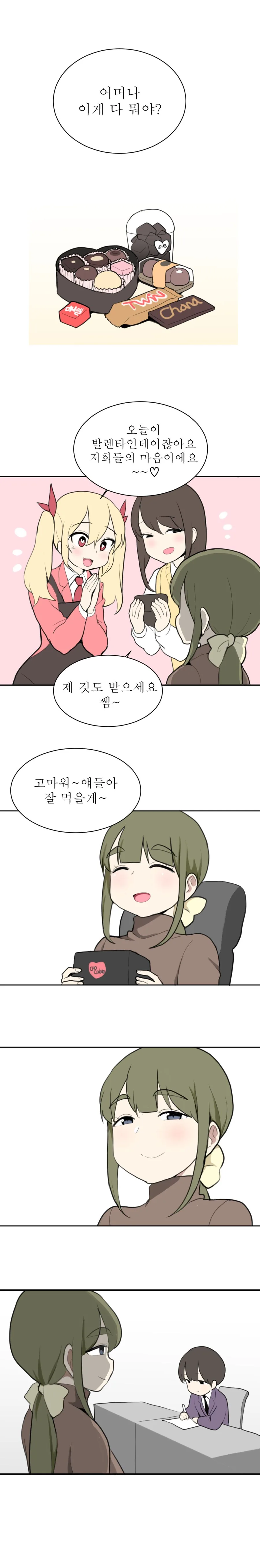 manga_1180056_002.webp