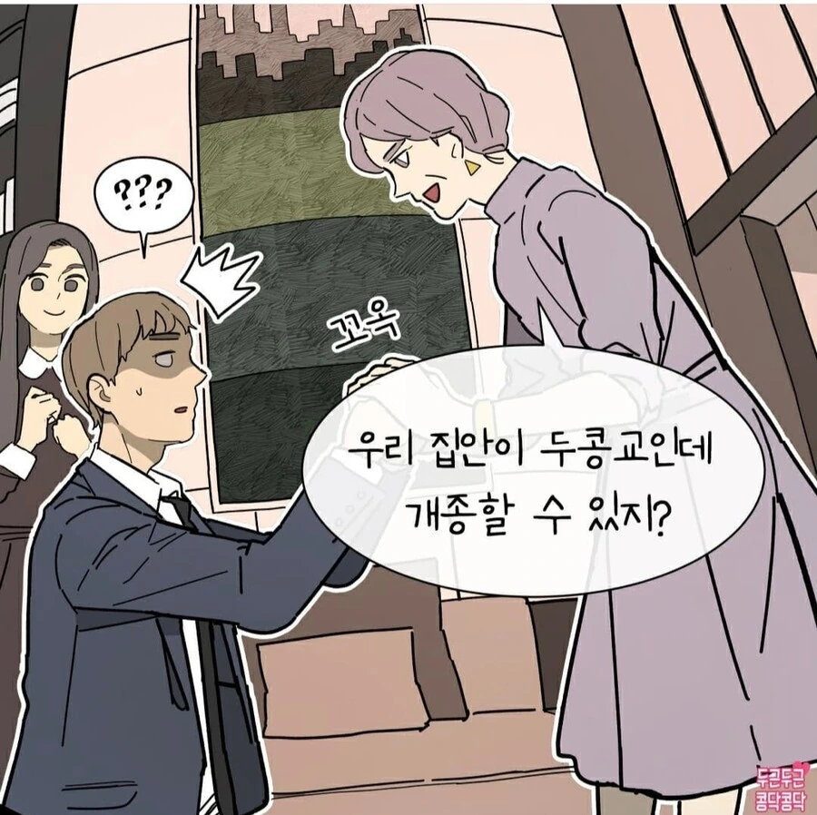 manga_1200839_002.webp