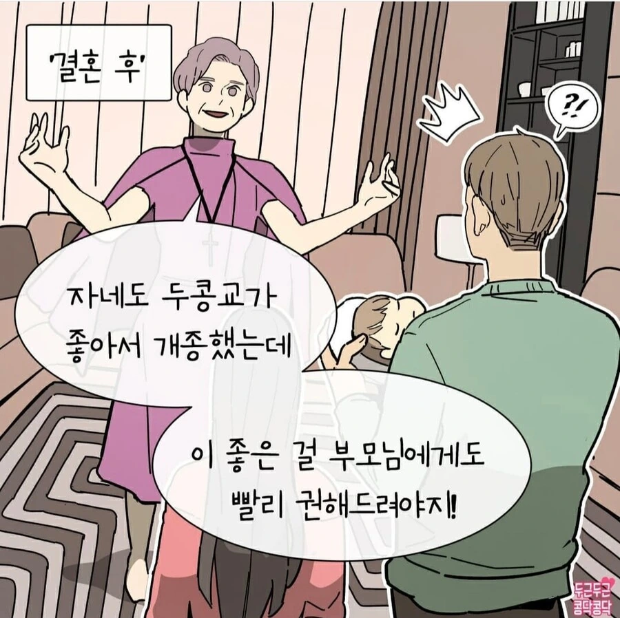 manga_1200839_004.webp