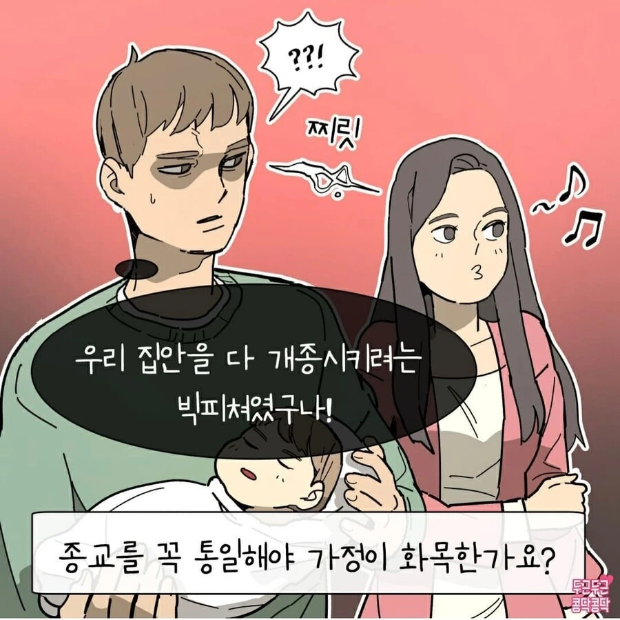 manga_1200839_005.webp