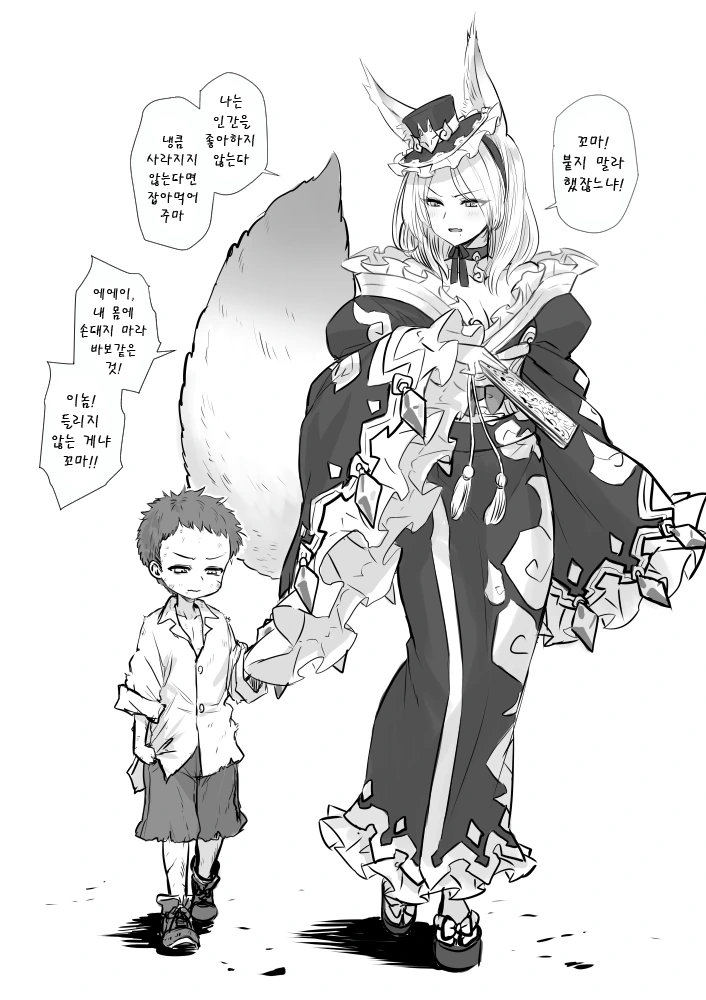manga_1228267_001.webp