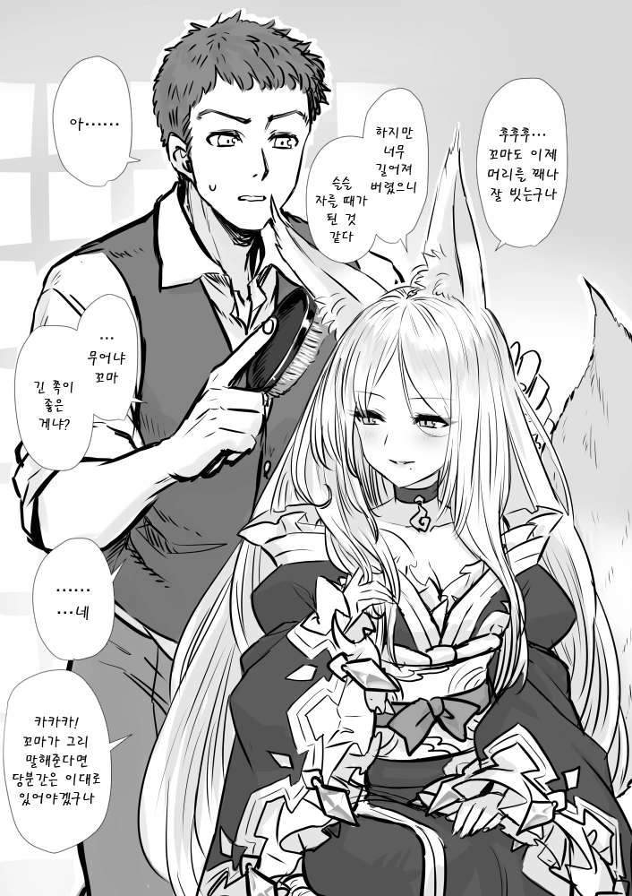 manga_1228267_002.webp