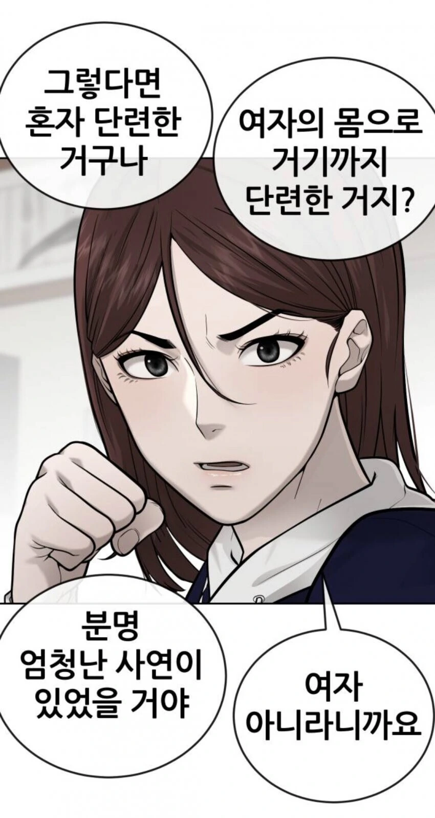 manga_1233463_004.webp