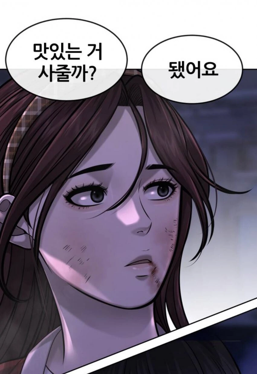 manga_1233463_005.webp