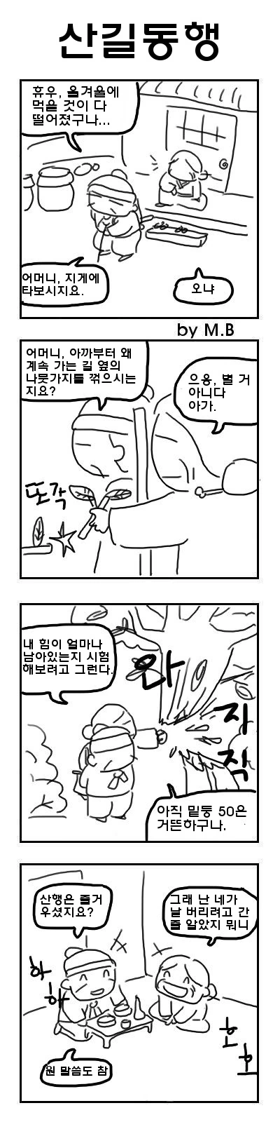 manga_1236045_001.webp