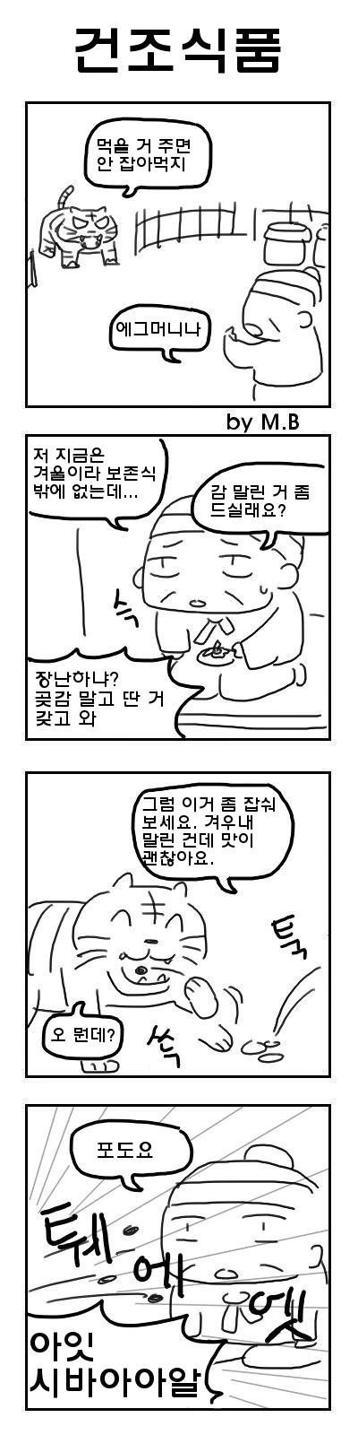 manga_1236045_002.webp