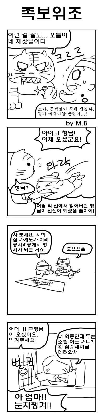 manga_1236045_003.webp