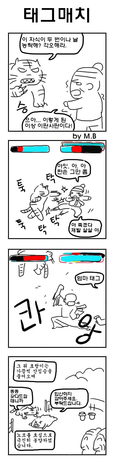 manga_1236045_004.webp