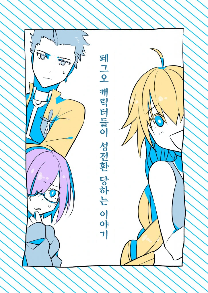 manga_1254364_001.webp