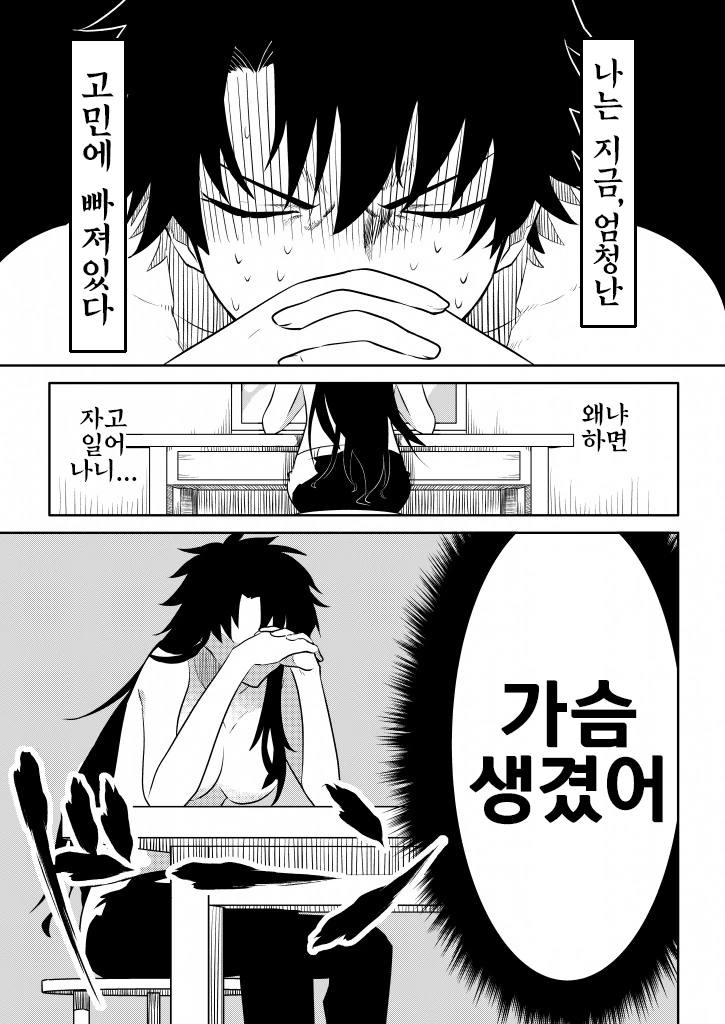 manga_1254364_002.webp