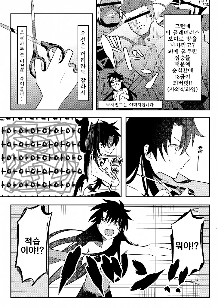 manga_1254364_004.webp