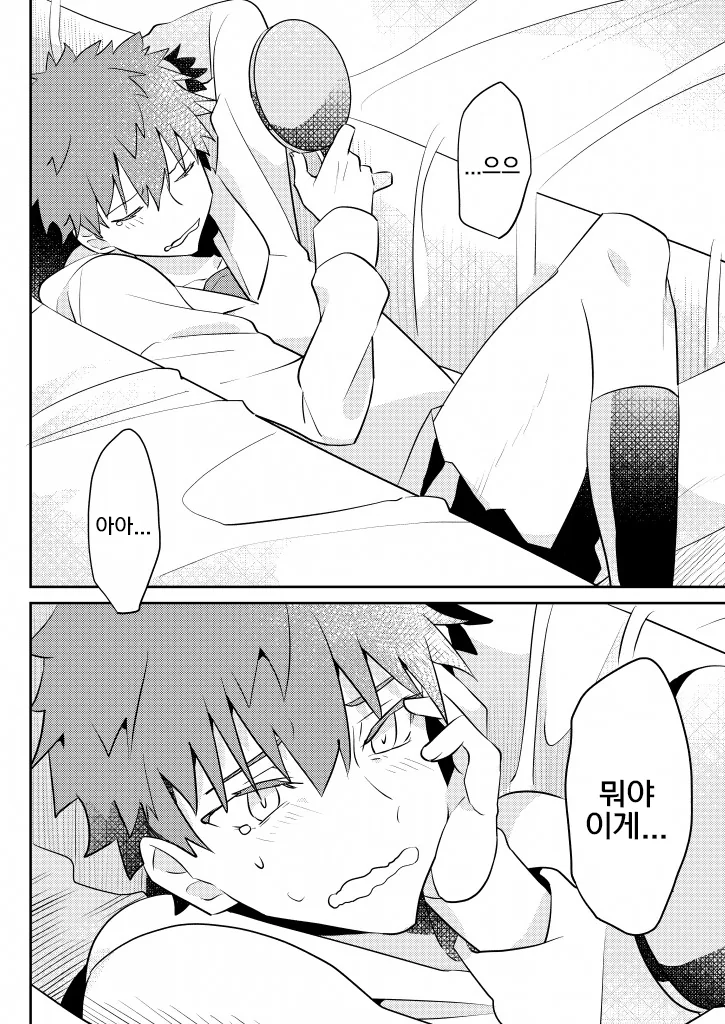 manga_1254364_005.webp