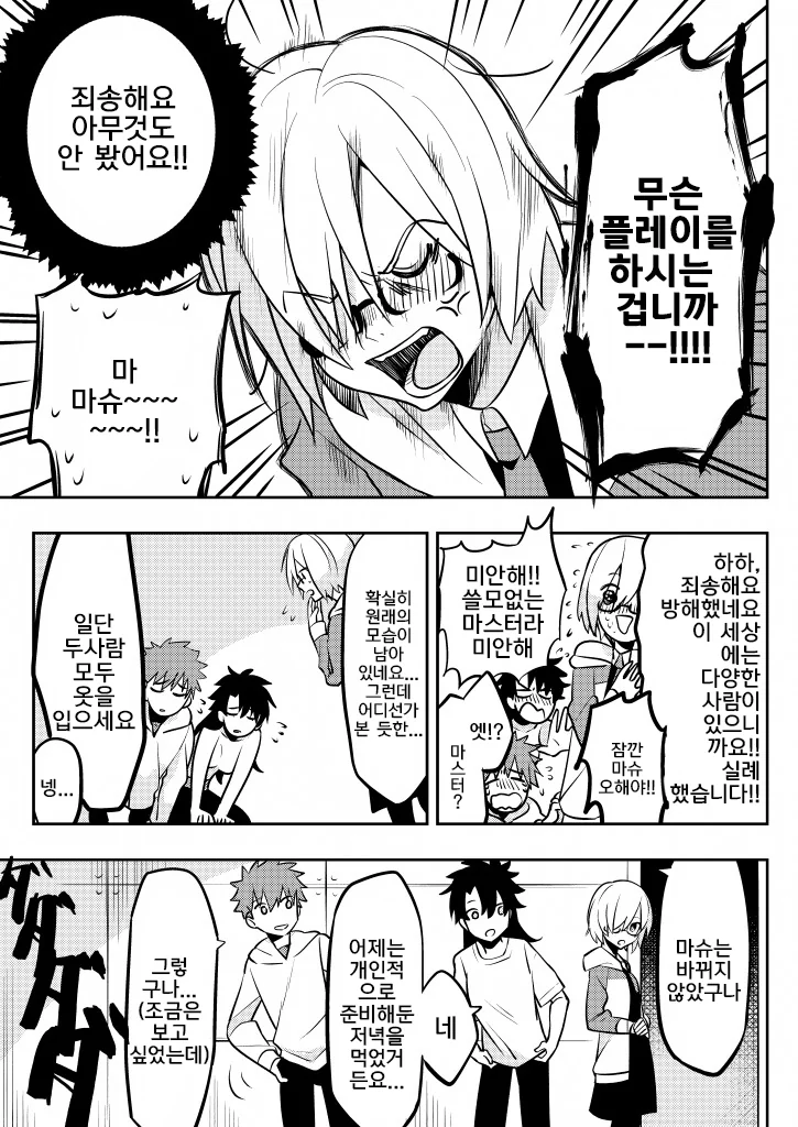 manga_1254364_010.webp