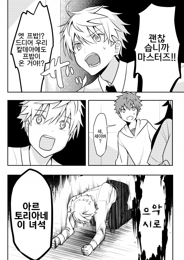 manga_1254364_011.webp