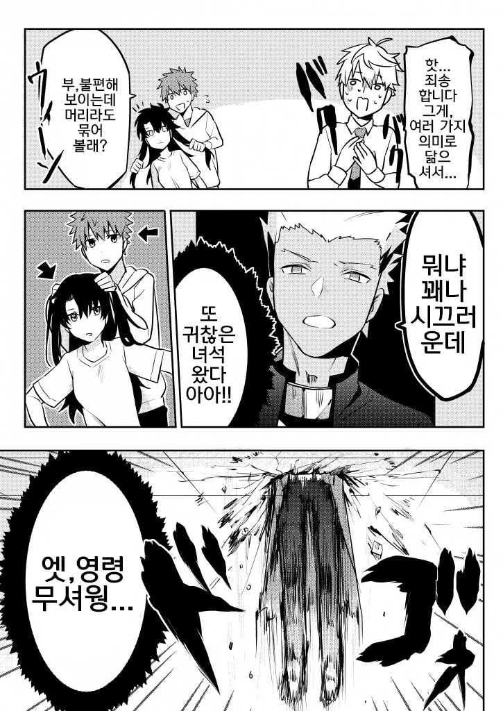 manga_1254364_012.webp