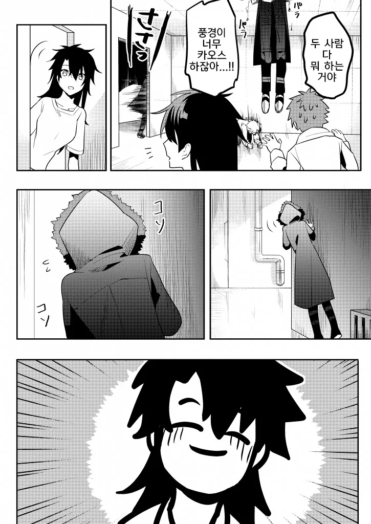 manga_1254364_013.webp
