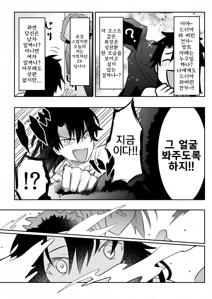 manga_1254364_014.webp