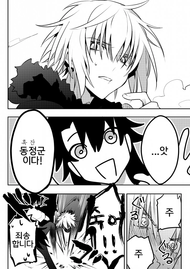 manga_1254364_015.webp