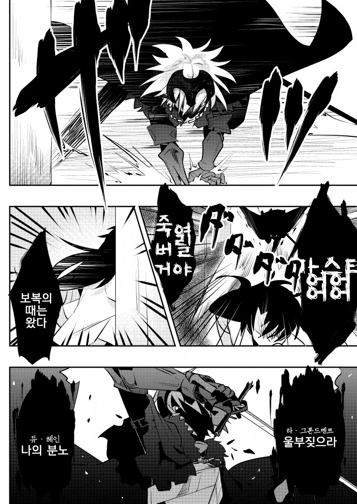manga_1254364_017.webp