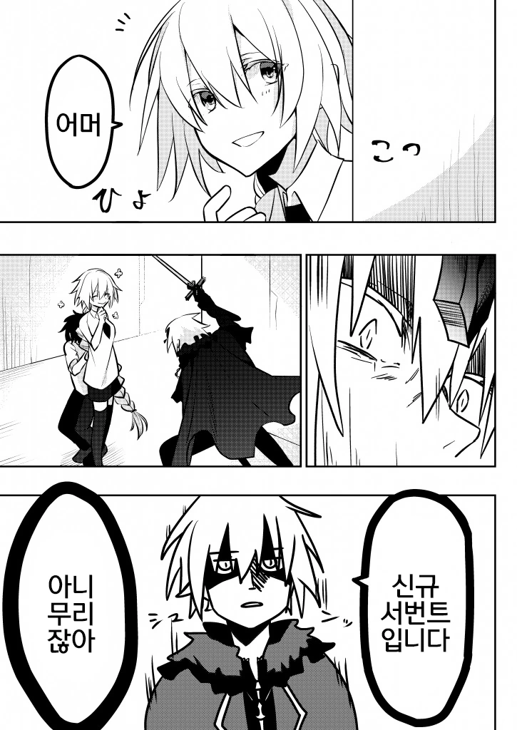 manga_1254364_018.webp