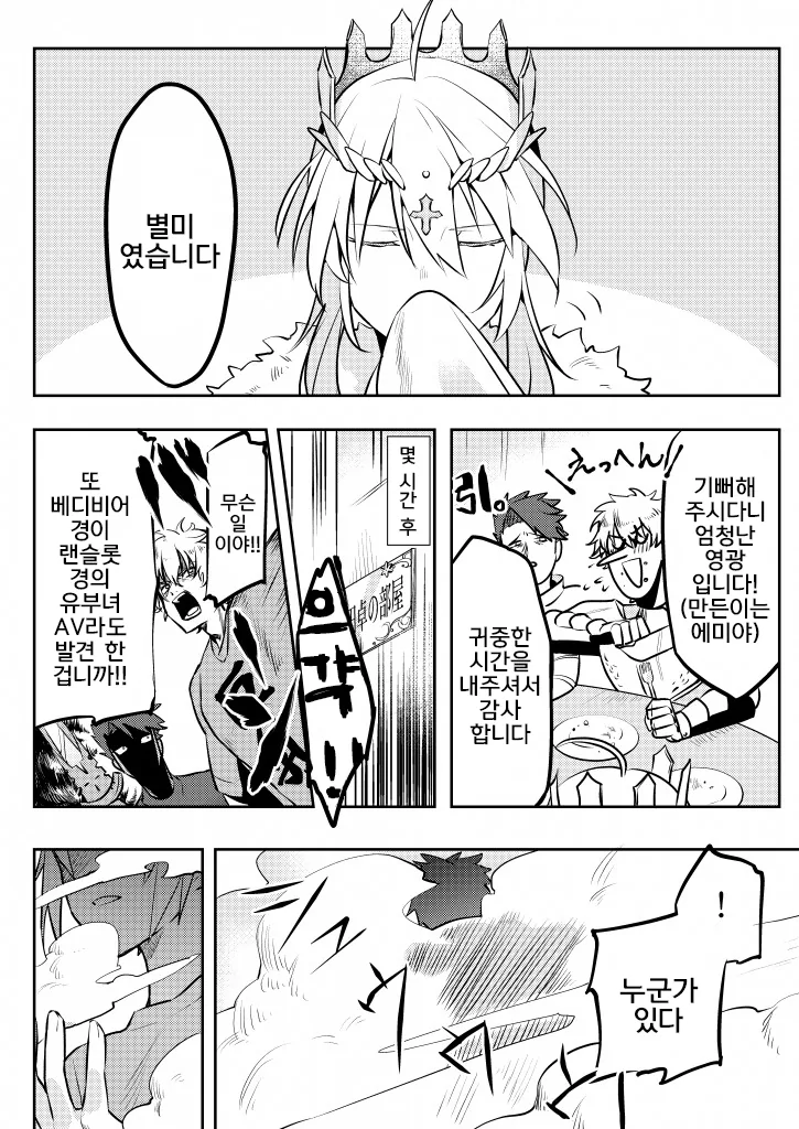 manga_1254364_019.webp
