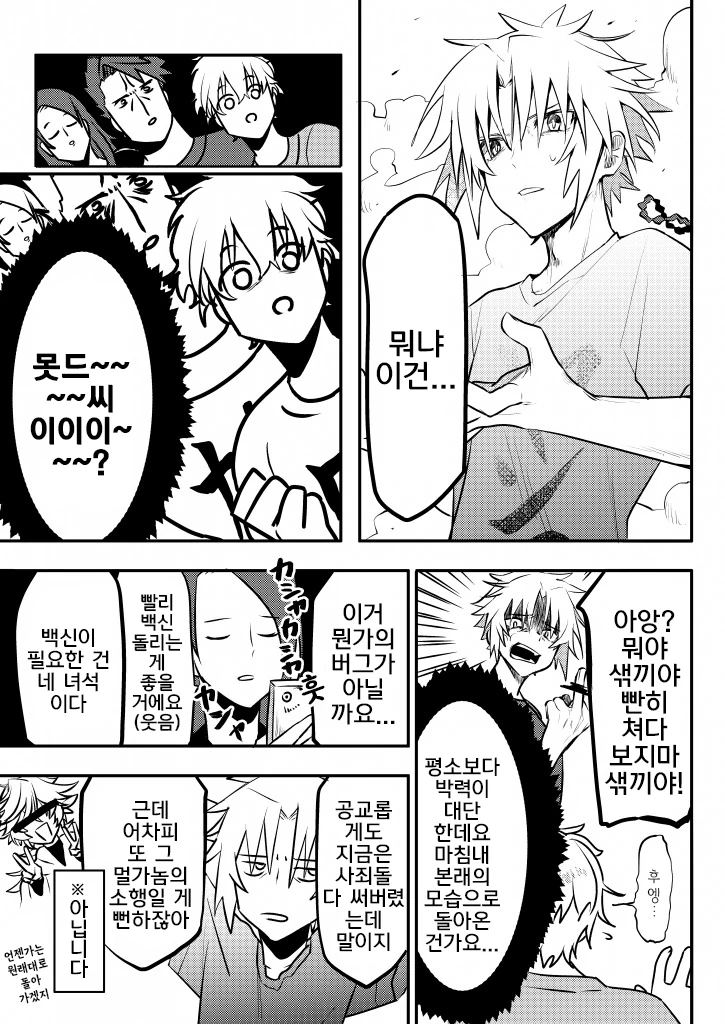 manga_1254364_020.webp
