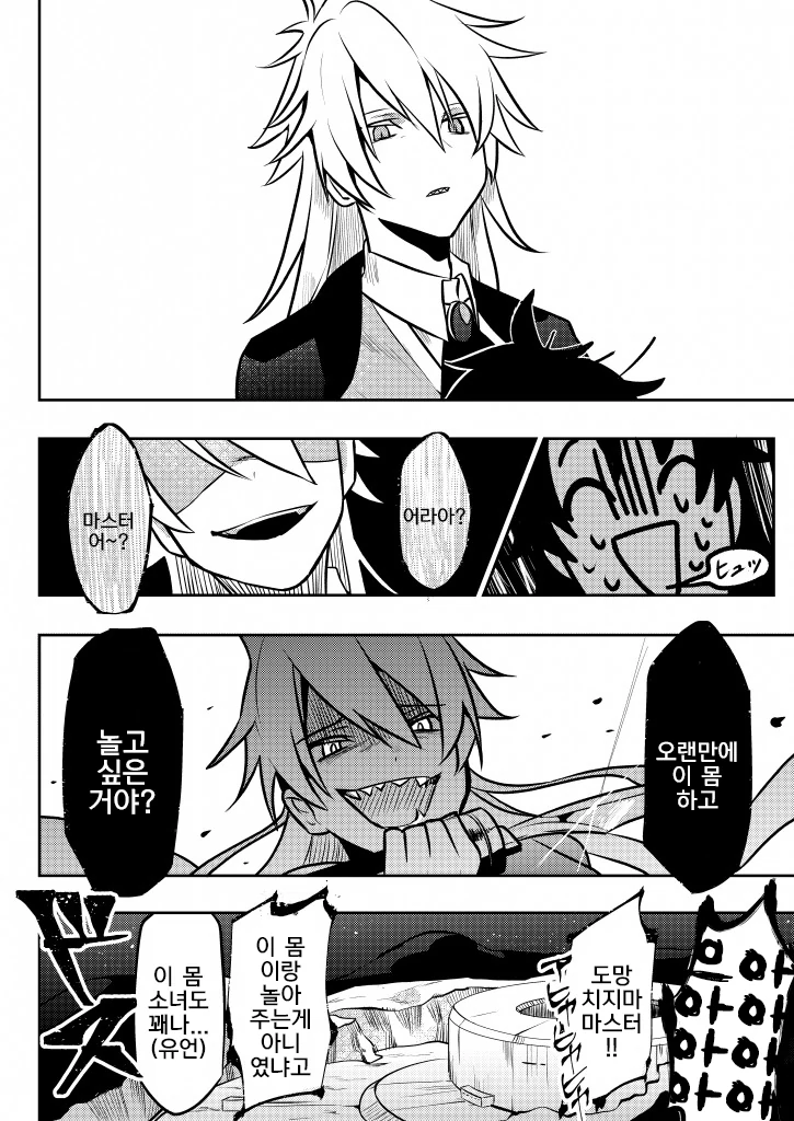 manga_1254364_029.webp