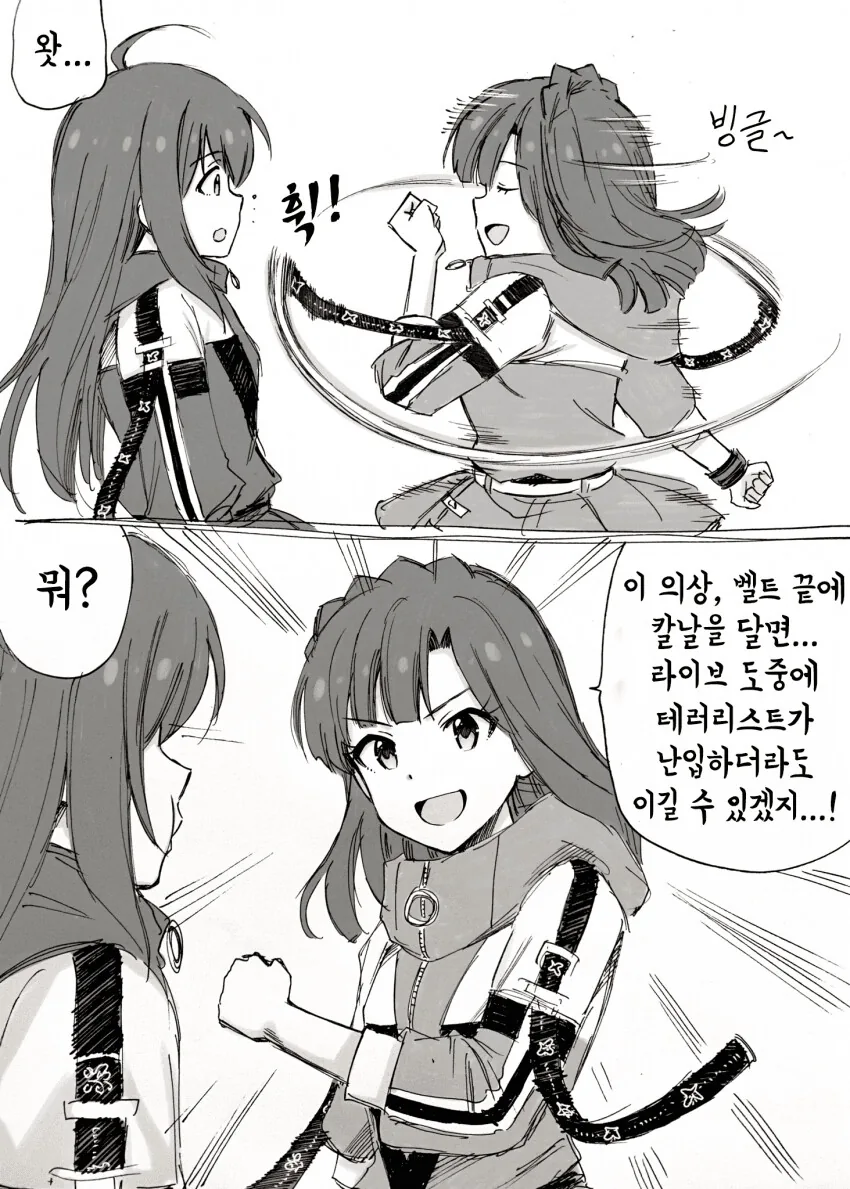 manga_1259730_001.webp