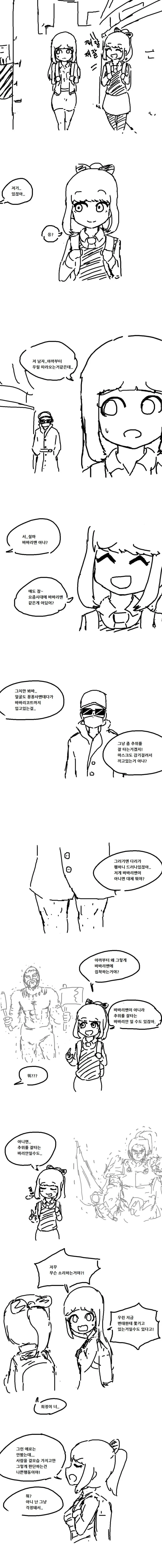 manga_1276759_001.webp