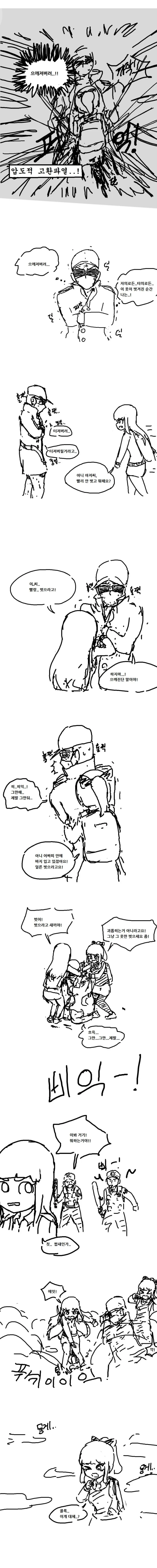 manga_1276759_004.webp