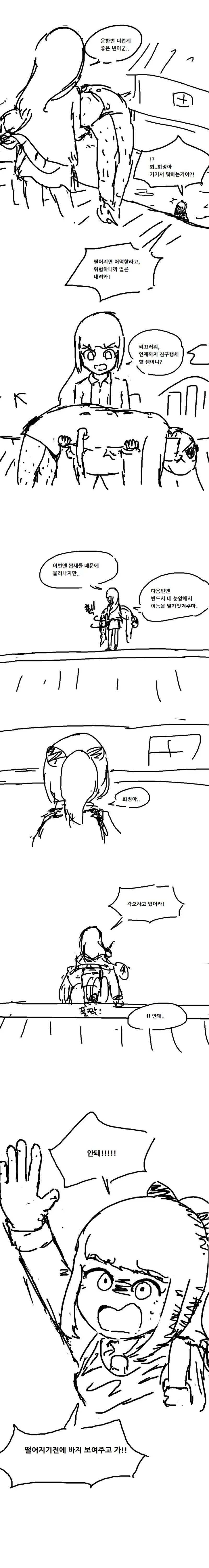 manga_1276759_005.webp