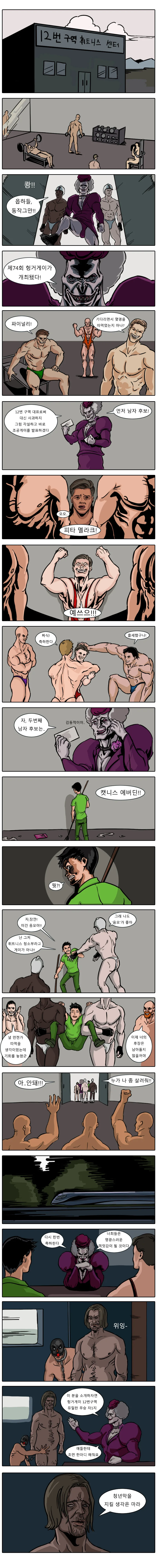 manga_1305931_001.webp