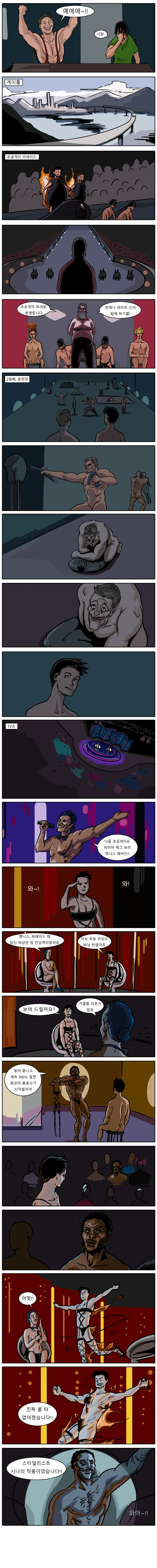 manga_1305931_002.webp