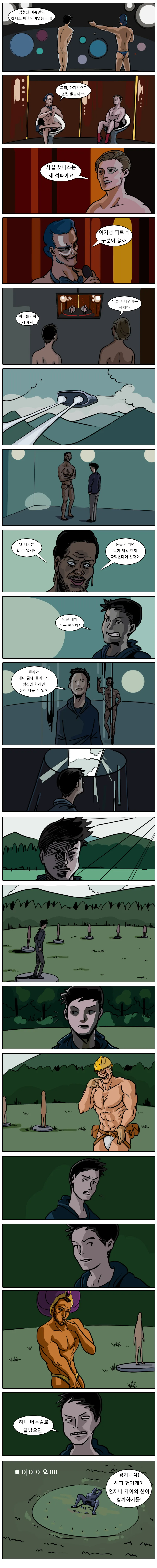 manga_1305931_003.webp