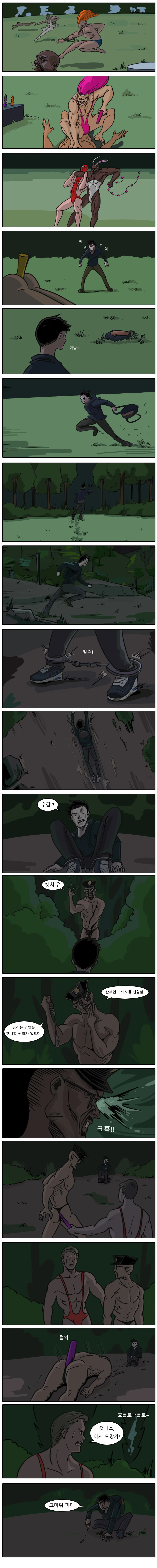 manga_1305931_004.webp
