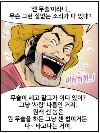 manga_1309813_001.webp