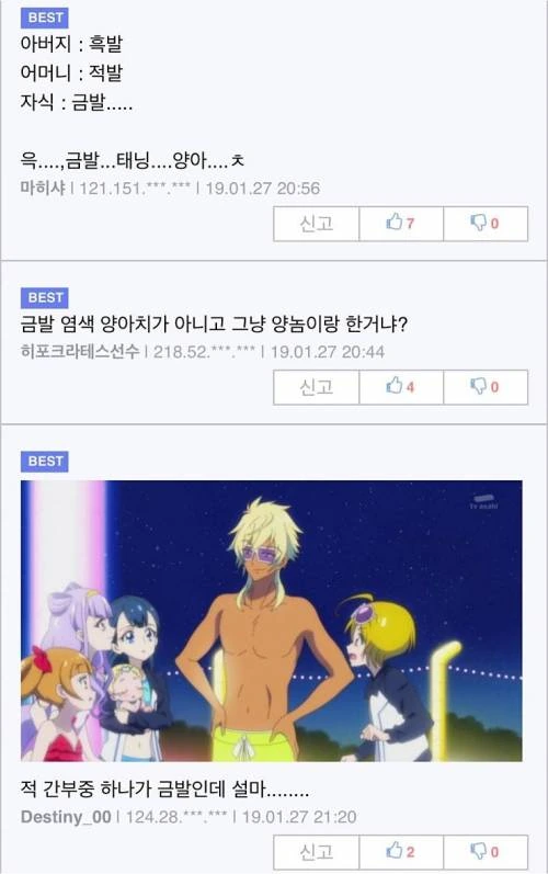 manga_1323790_007.webp