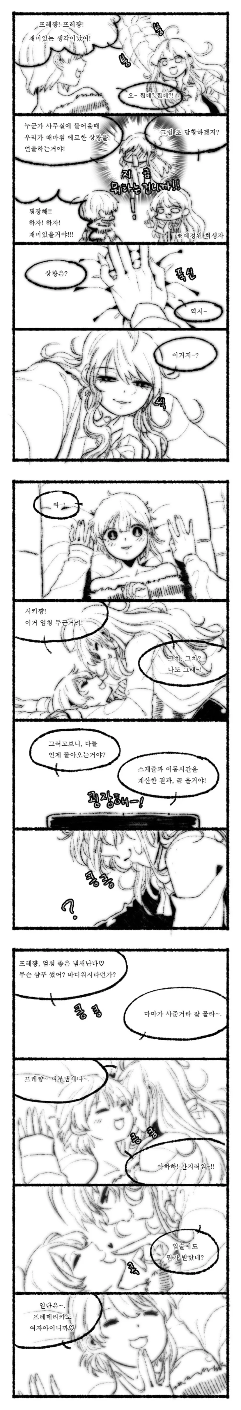 manga_1340073_001.webp