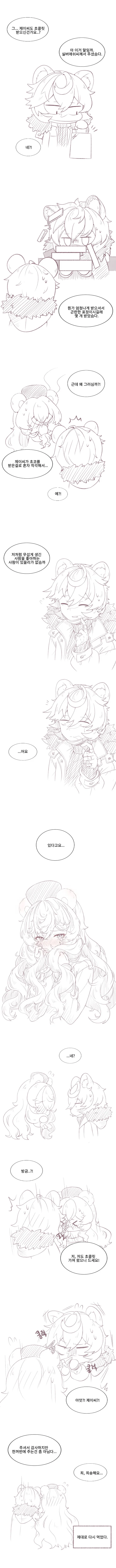 manga_1367819_002.webp