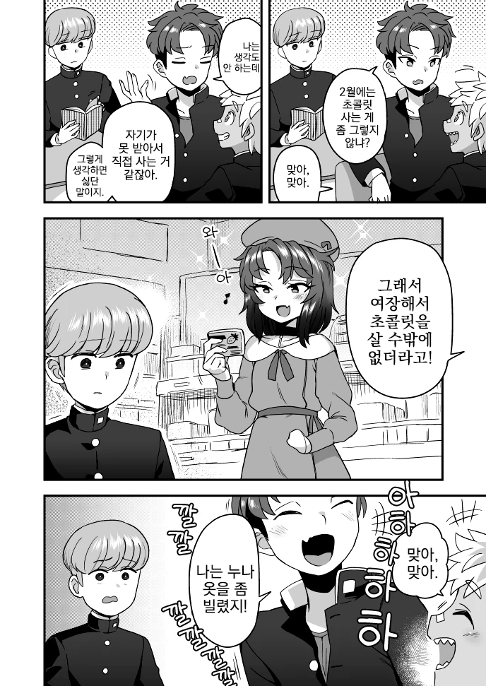 manga_1372186_001.webp