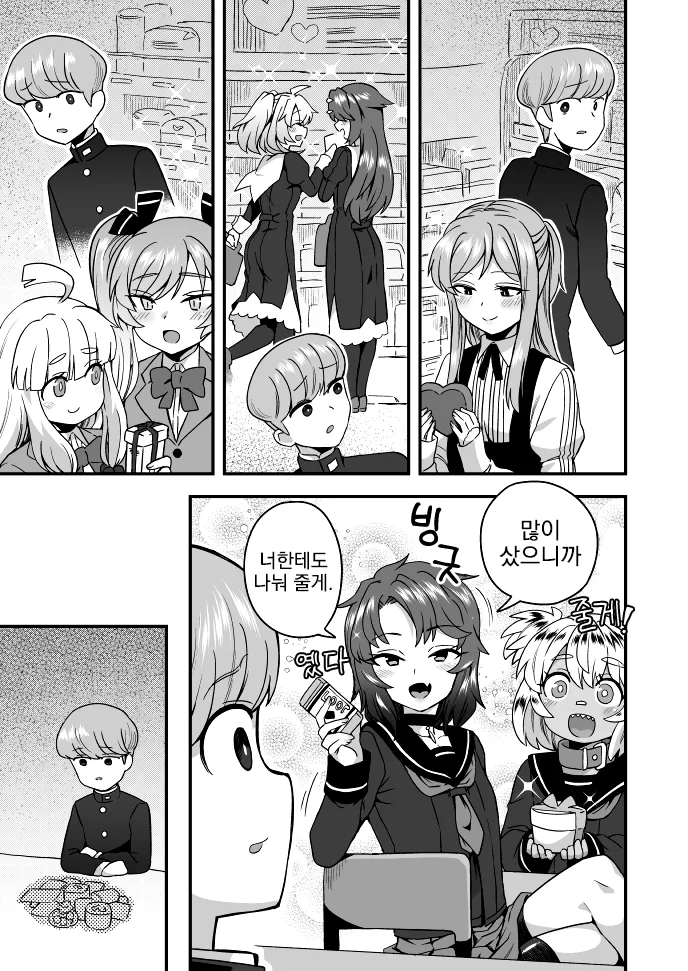 manga_1372186_002.webp