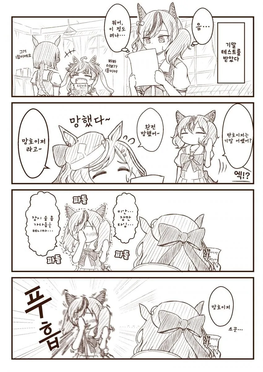 manga_1374242_001.webp