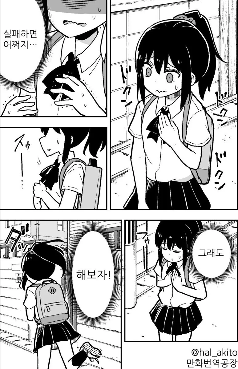 manga_1383754_001.webp