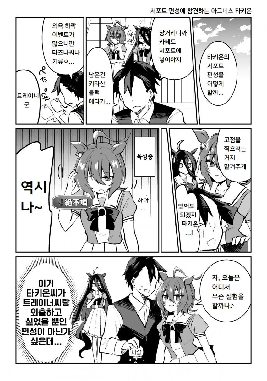manga_1383835_001.webp