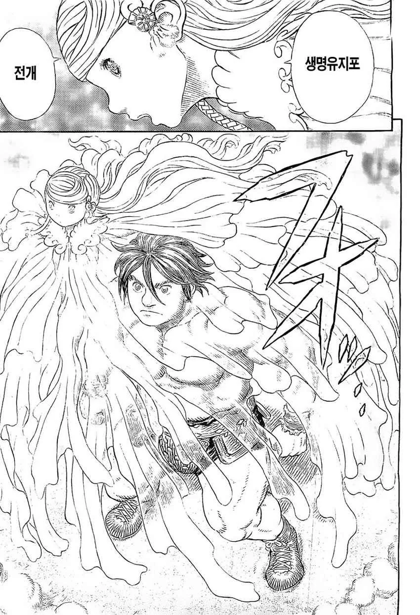 manga_1390906_001.webp