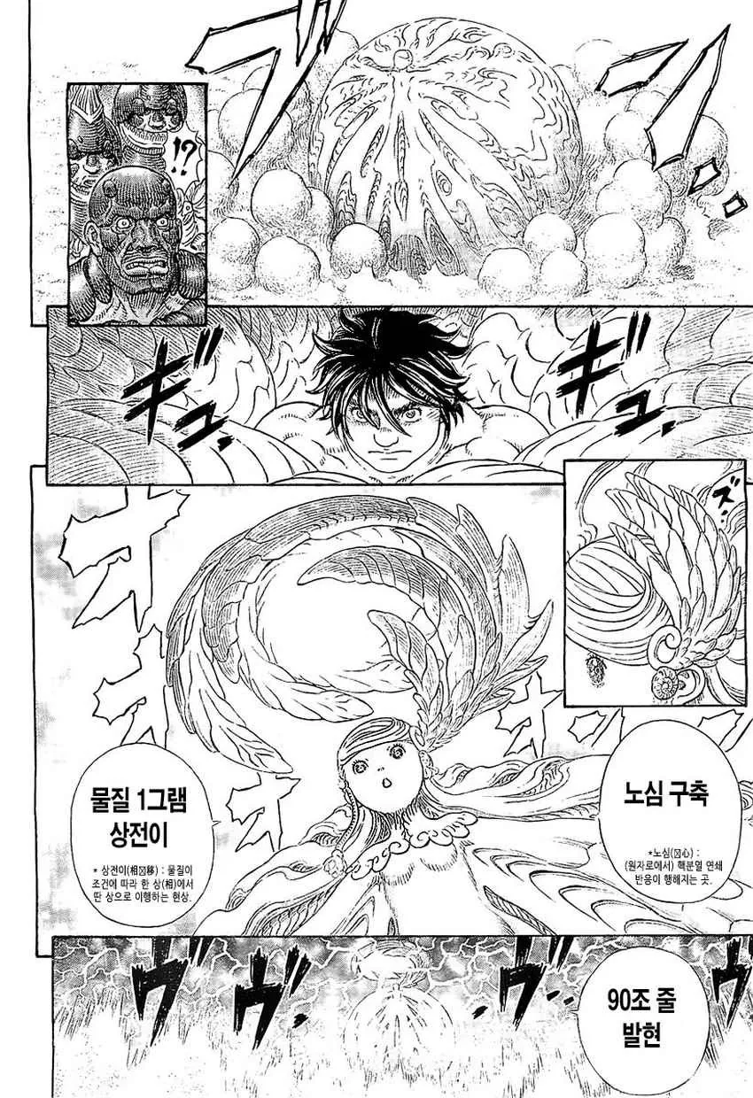 manga_1390906_002.webp