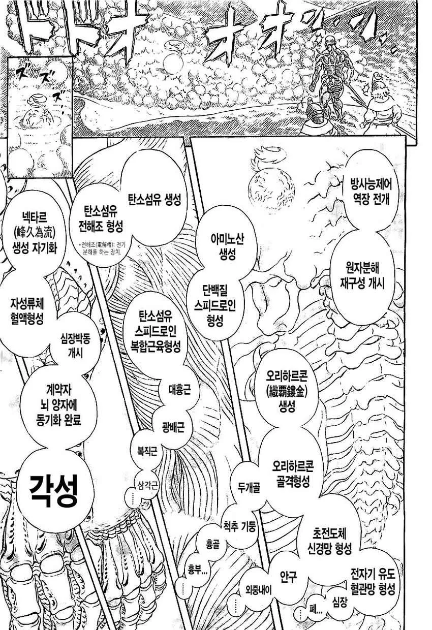 manga_1390906_003.webp